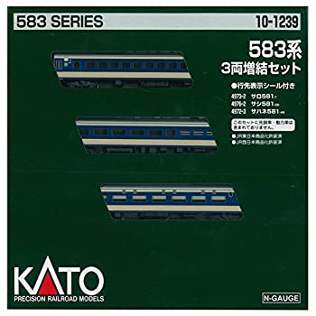 楽天市場】kato 583系 増結の通販