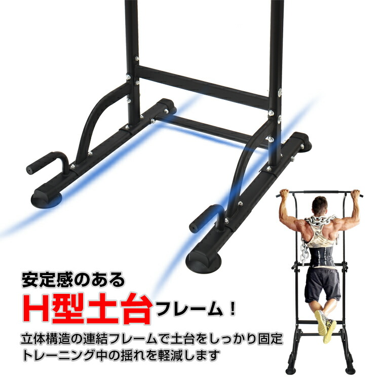 楽天市場】ぶら下がり健康器 懸垂マシン 耐荷重100kg 高さ調整10段階