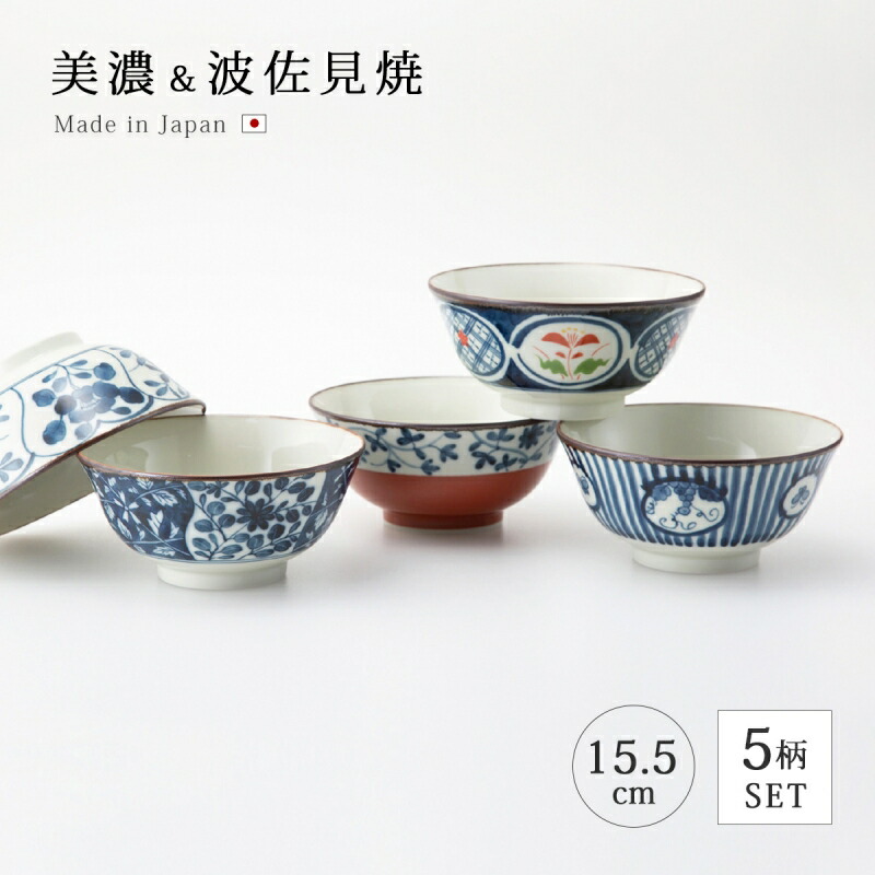 楽天市場】皿 お皿 鉢 丼 どんぶり 碗古染絵変り 多用鉢揃 食器 和食器