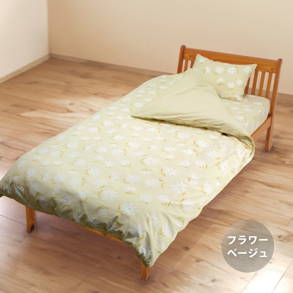 楽天市場】落ち着いた色 ボックスシーツ キング ワイドキング 180×200