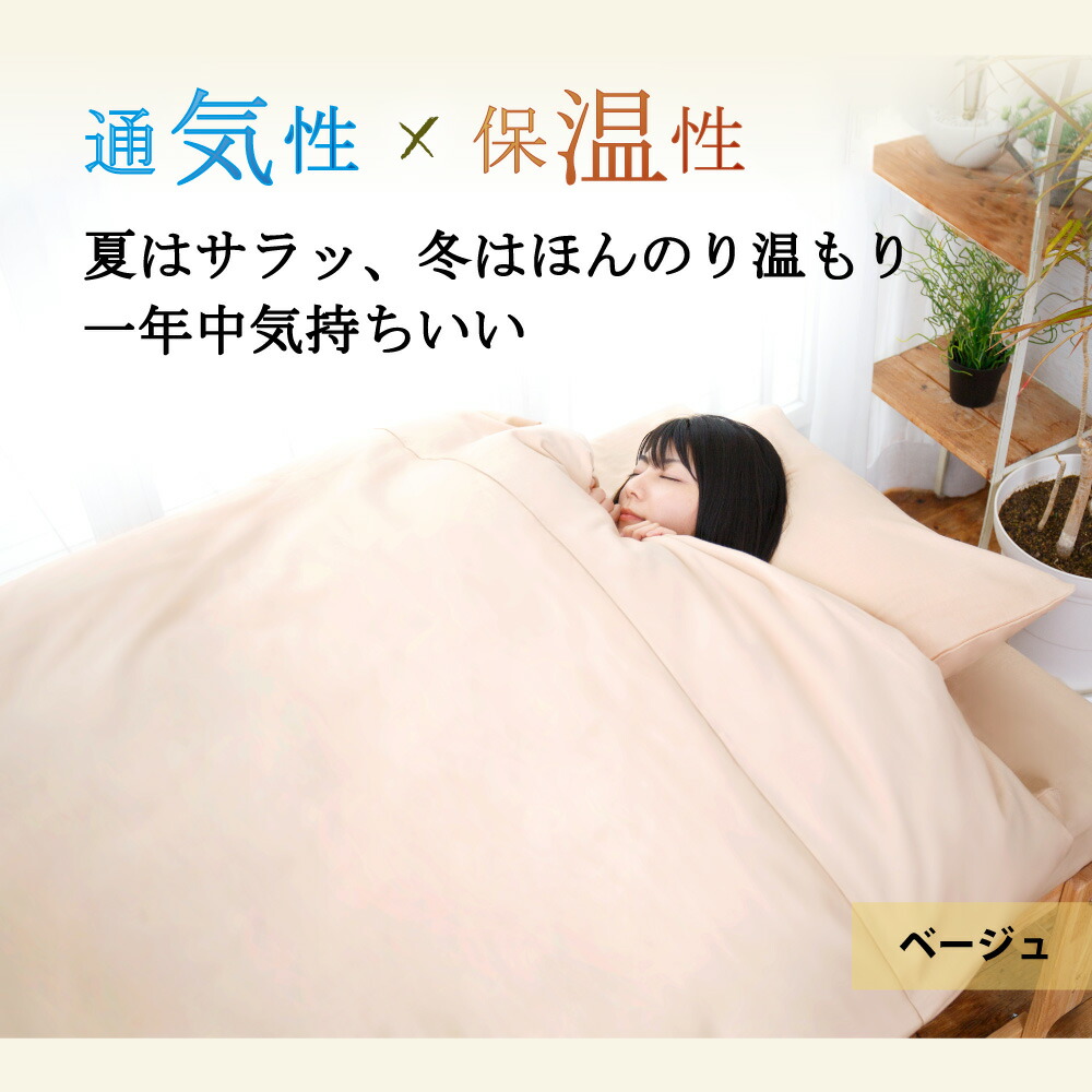 楽天市場】国産 二重ガーゼ 敷布団カバー ダブル 140×210cm 145×215cm