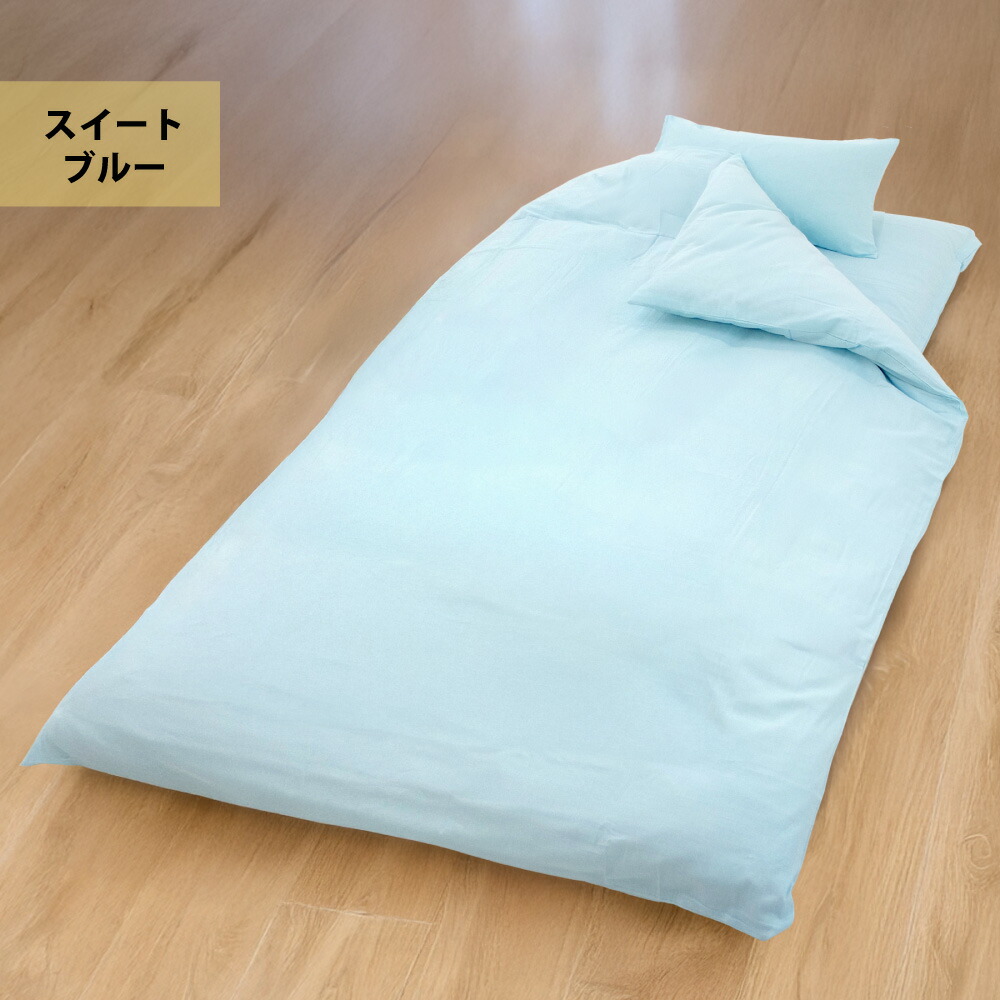 楽天市場】国産 二重ガーゼ 掛け布団カバー シングル 150×210cm 日本製