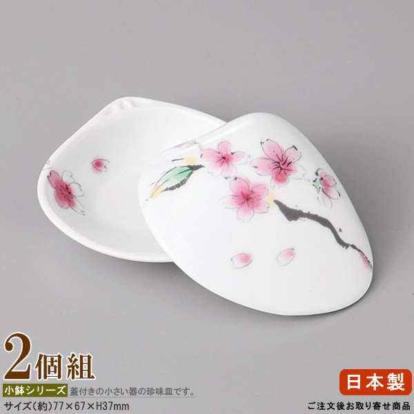 さくらこ様】 パートドヴェール皿2枚セット｜さくらこ様】 パートド