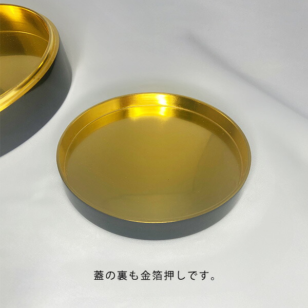 楽天市場】【京蒔絵】切立香合 木製本漆塗 八藤紋 最上(盛上蒔絵・内部