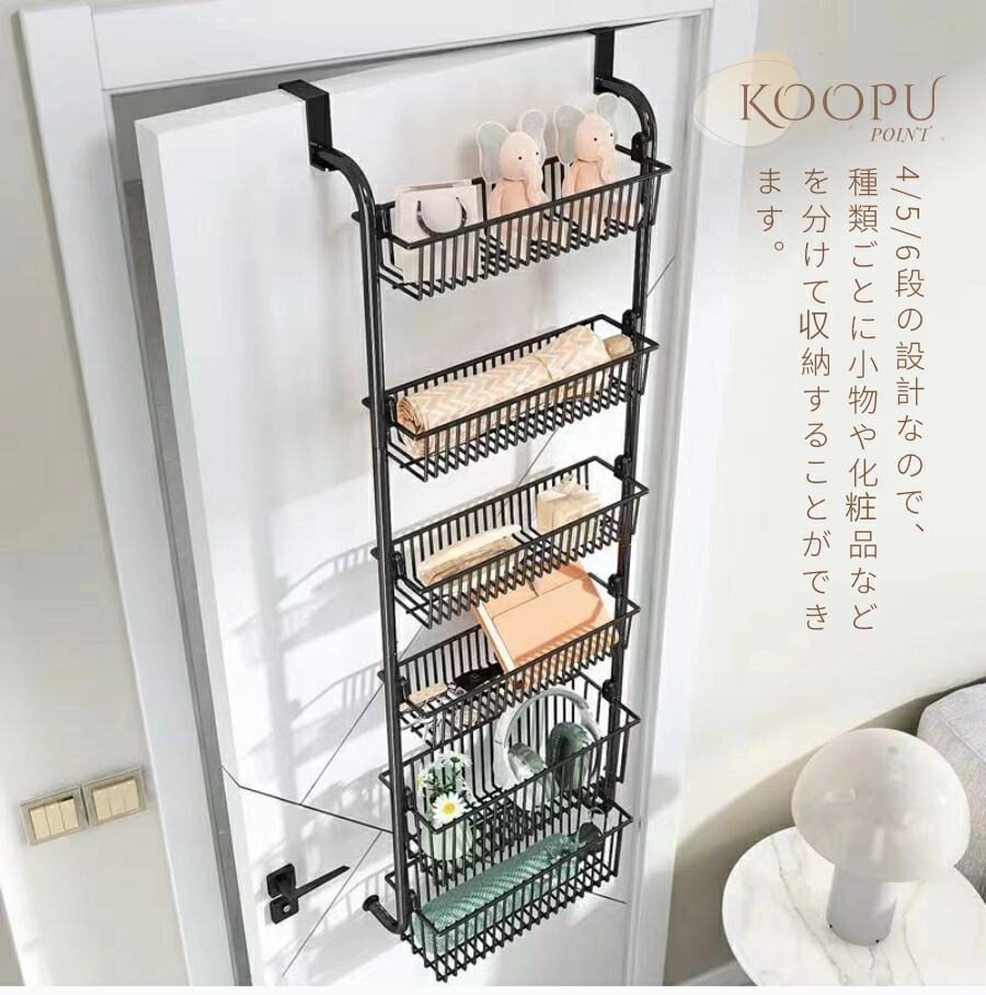 楽天市場】【楽天1位】即納！ウォールポケット ドア掛け収納ラック 4/5