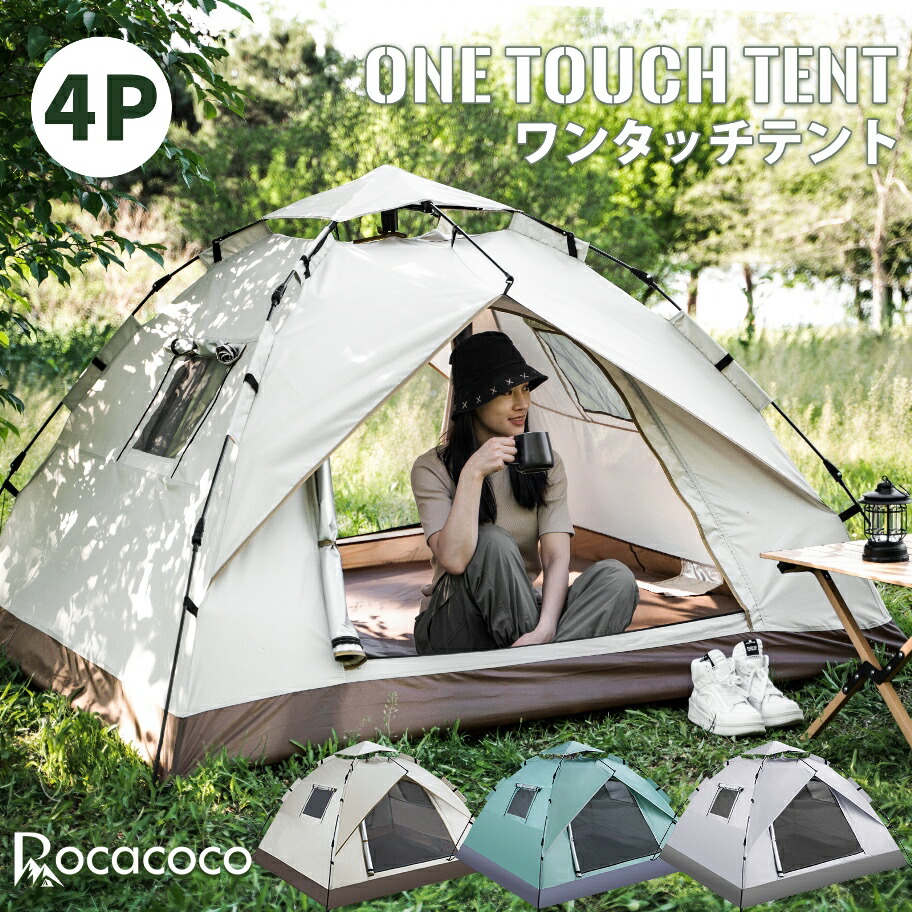 楽天市場】マラソンラスト6時間限定6％OFFクーポン【MonoMax1月号掲載