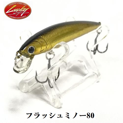 ラッキークラフト フラッシュミノー ルアー 31個セット 収納ケース付き