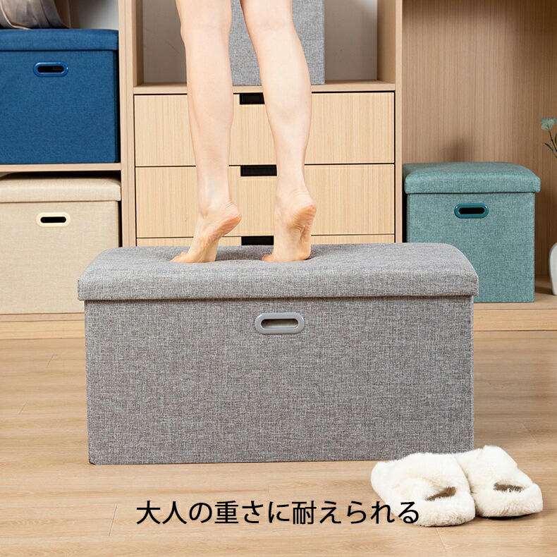 楽天市場】収納ボックス 収納スツール 長方形 正方形 収納ケース