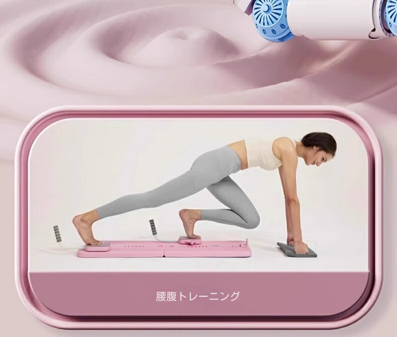 楽天市場】アップグレード版 家庭用ピラティスボディマシン | 多機能