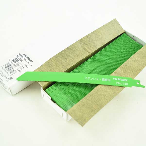 楽天市場】HiKOKI セーバソー替刃 146 200mm 18山 50枚入 0000-3464