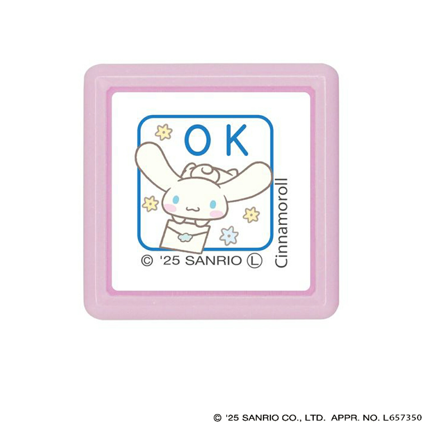 楽天市場】シナモロール（スタンプ｜印鑑・ハンコ）：日用品雑貨