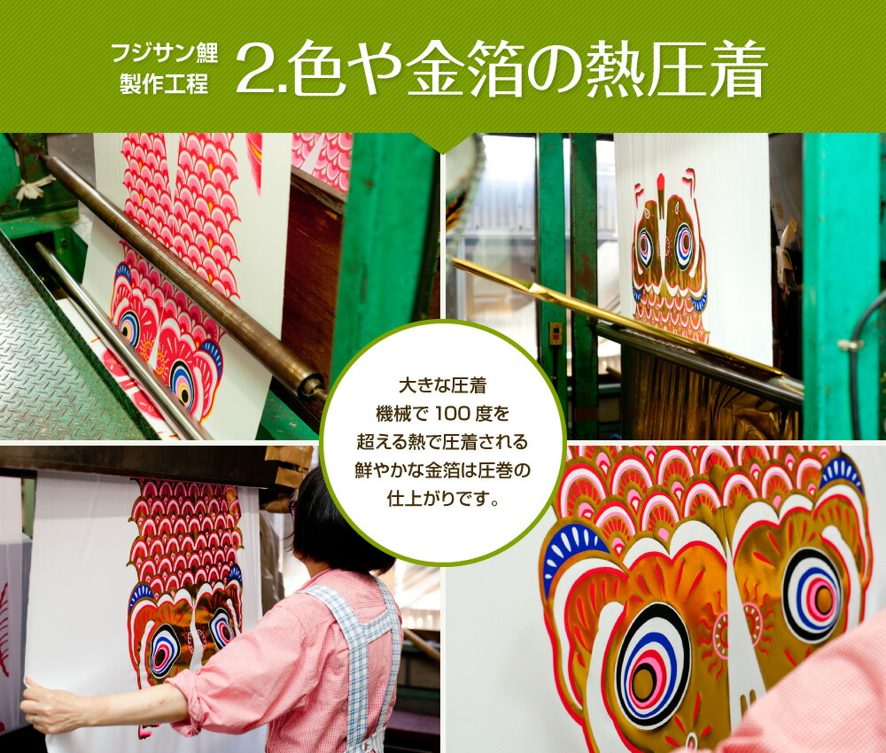 楽天市場】【マラソンP最大12倍】 庭園用 こいのぼり 鯉のぼり