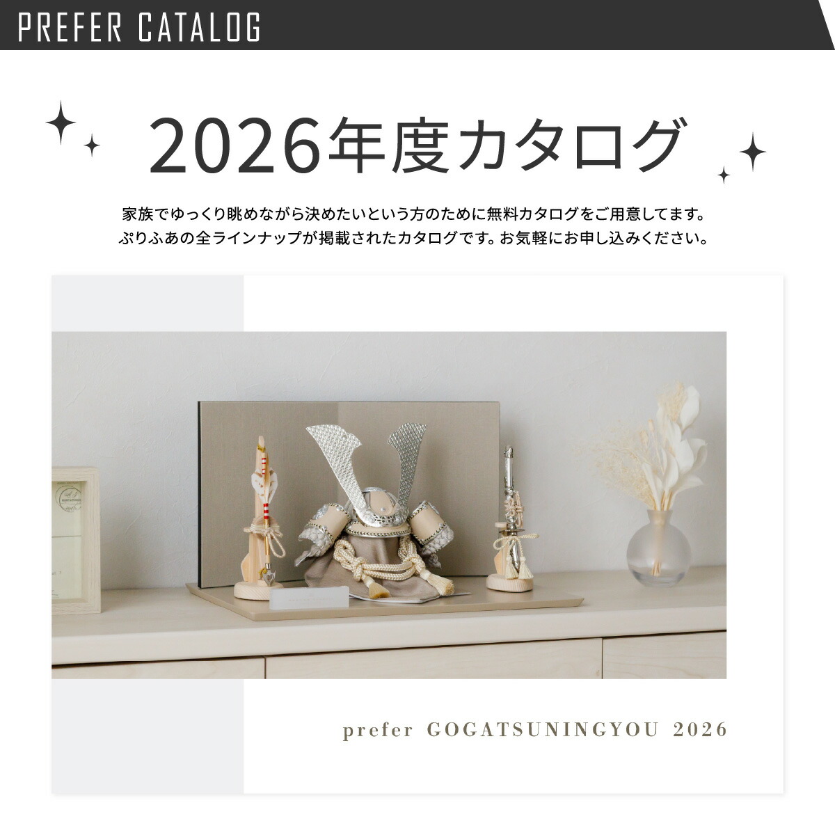 楽天市場】【マラソンP最大12倍】 五月人形 コンパクト おしゃれ 収納