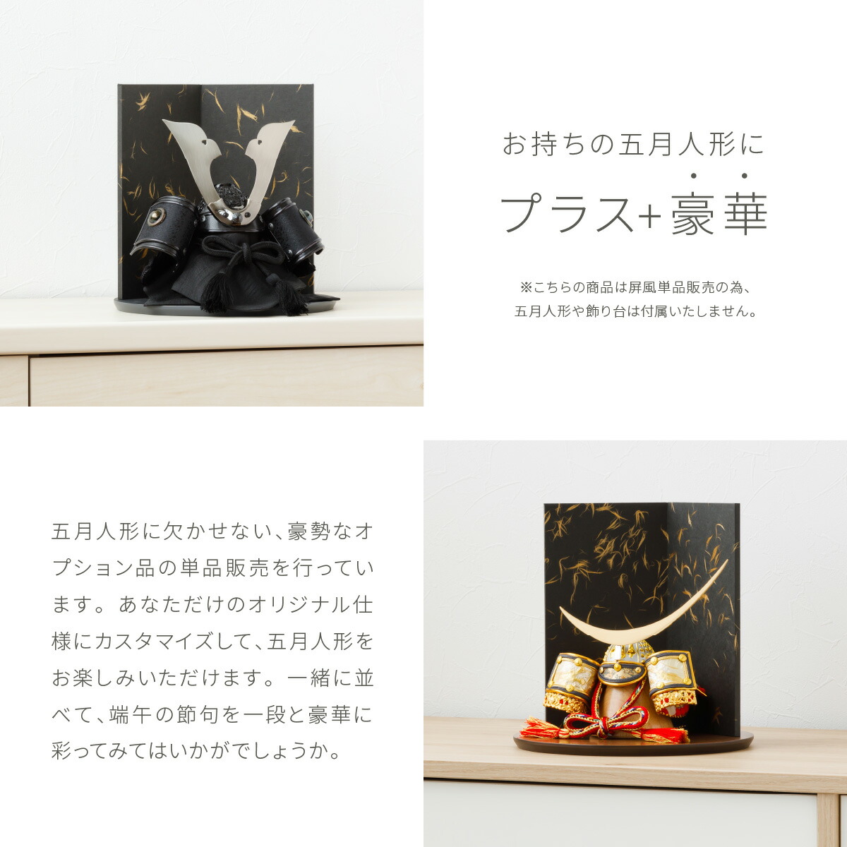 楽天市場】五月人形 コンパクト おしゃれ 5月人形 ぷりふあ 単品 販売