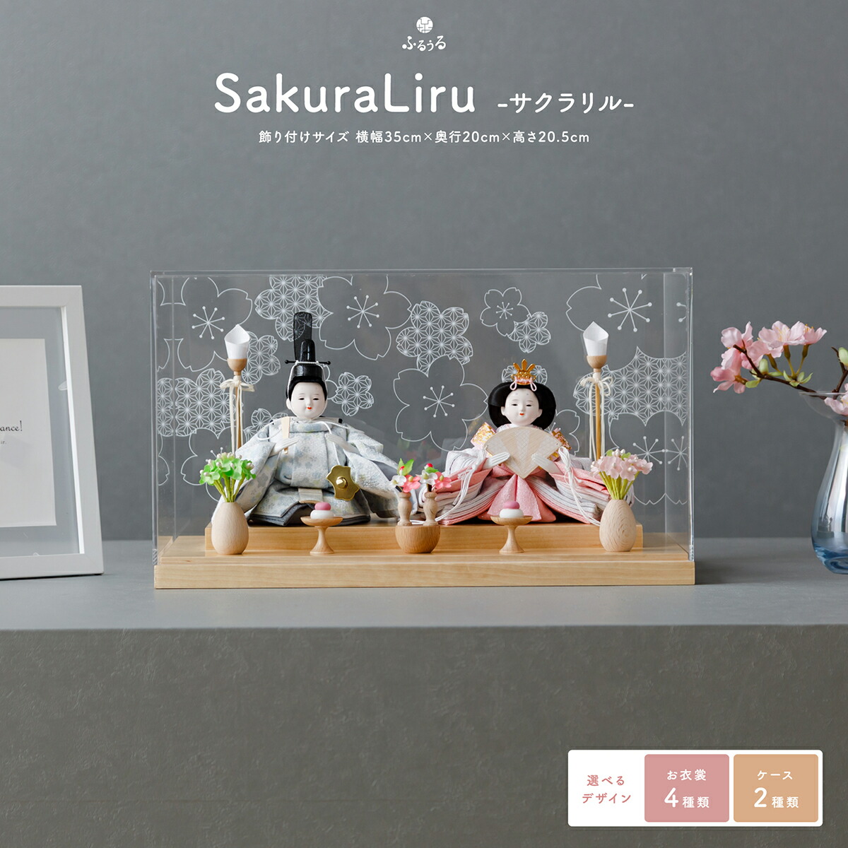 楽天市場】【土日祝も毎日即日発送】 雛人形 コンパクト ケース飾り