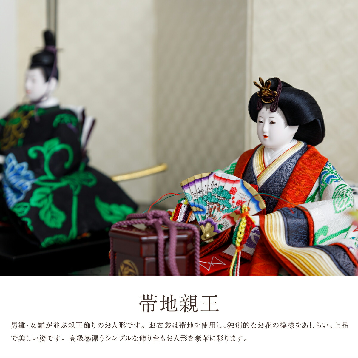 楽天市場】【2/18感謝デーP最大5倍】 雛人形 清水久遊 作 おしゃれ