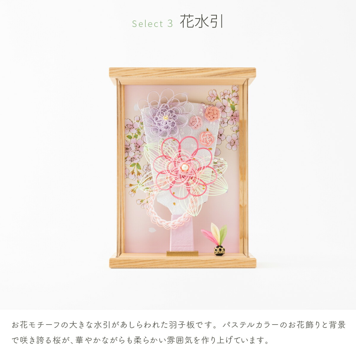 楽天市場】羽子板 初正月 コンパクト ケース飾り おしゃれ かわいい