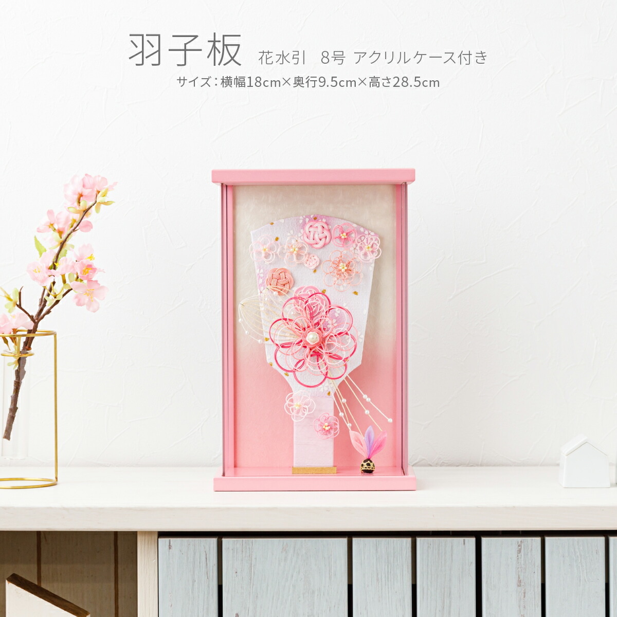 楽天市場】羽子板 初正月 コンパクト ケース飾り おしゃれ かわいい 花