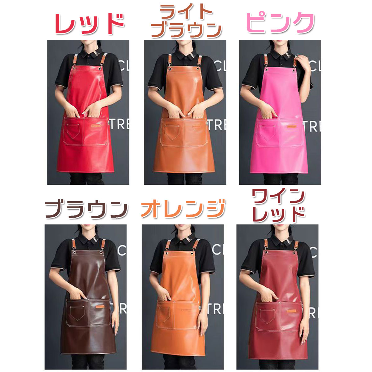 楽天市場】訳あり エプロン PUレザー カジュアル おしゃれ バックル