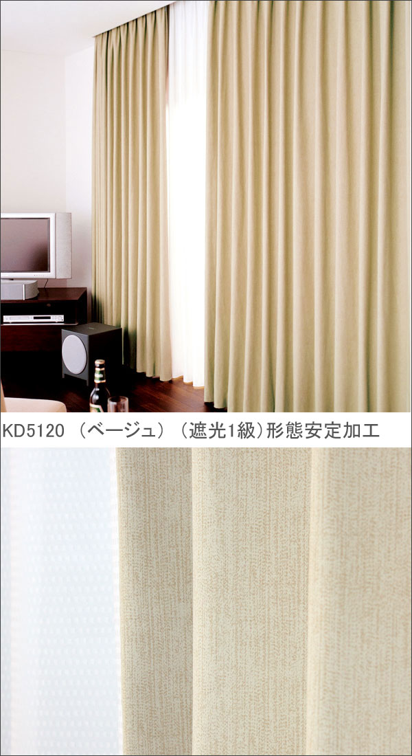 楽天市場】カーテン 【幅100cm】 4枚セット 遮光カーテン 遮光1級 遮光