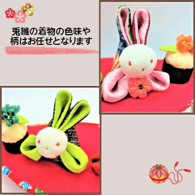 楽天市場】ゆらゆらうさぎペア吊るし飾り｜兎雛 ひな人形 吊るし飾り