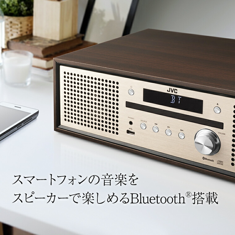 JVC NX-V30 Bluetooth ミニコンポ JVC NX W30 コンパクト