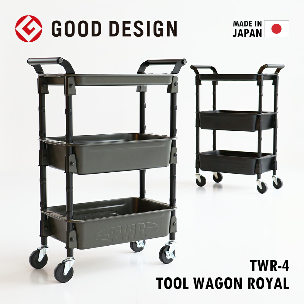 楽天市場】ツールワゴンロイヤル (1浅2深）3段トレイ 3段収納 TOYO