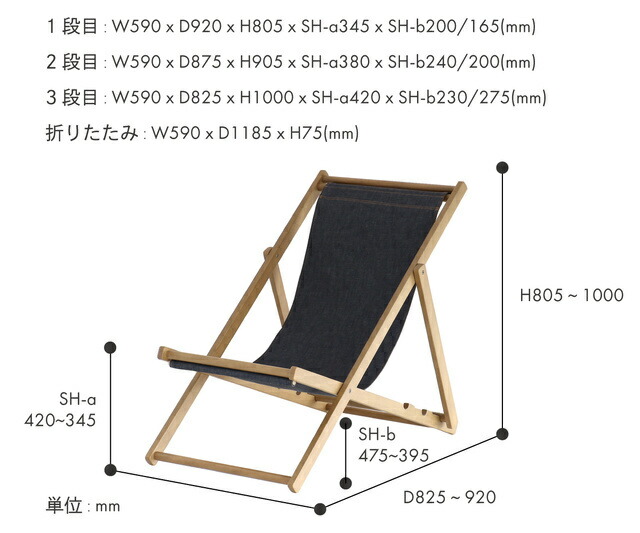 楽天市場】国産デニム チェア いす アウトドア 児島 グランピング
