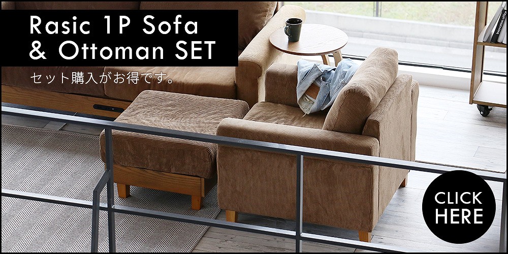 楽天市場】オットマン のみ スツール ソファ コンパクト 足置き