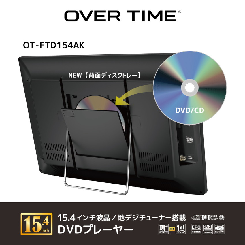 楽天市場】ポータブル テレビ 15.4インチ 15.4型 15インチ 15型 DVD