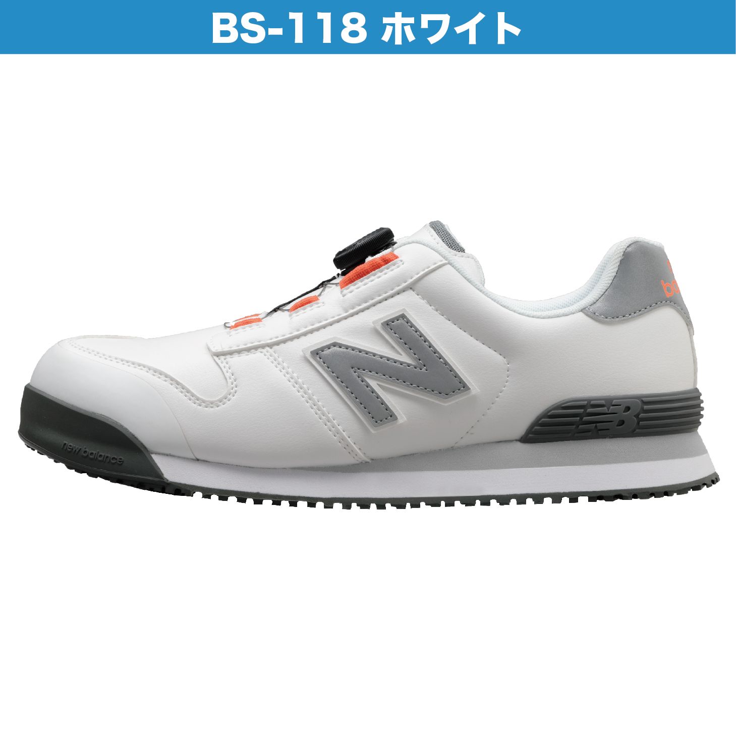 楽天市場】ニューバランス 安全靴 ローカット ボストン Boston BS 4