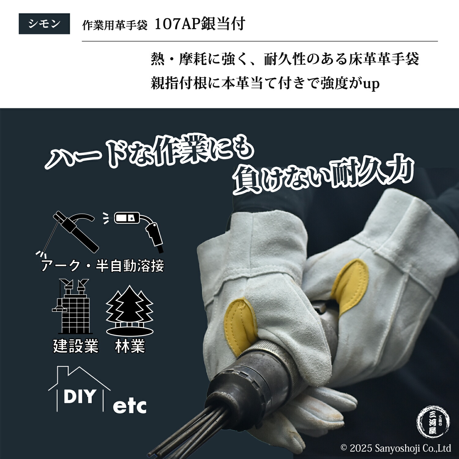 楽天市場】シモン ( Simon ) 牛床革 手袋 107AP 銀当背縫い 使えば使う