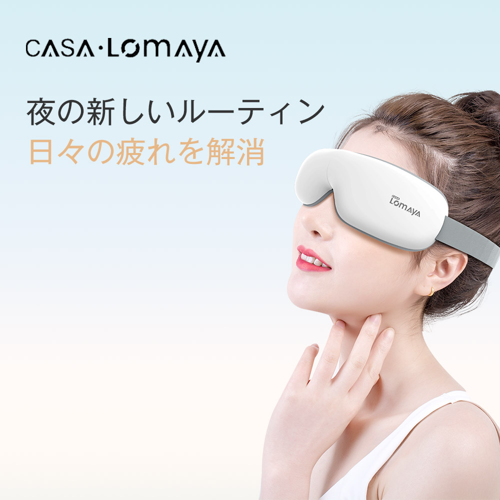 楽天市場】アイウォーマー ホットアイマスク 360°エアバッグ 折り畳み