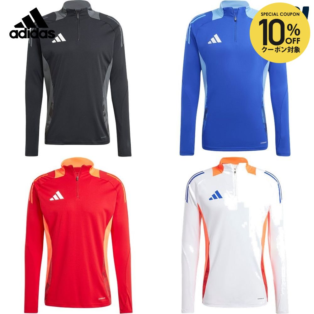 アディダスASローマ練習着トレーニングユニフォームASR tiro 24白赤