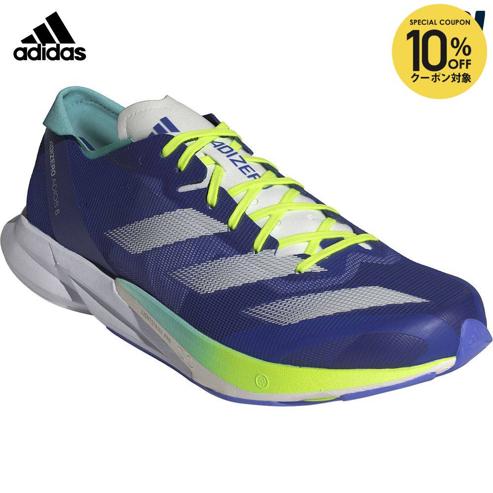 楽天市場】アディダス adidas ランニングシューズ メンズ ADIZERO