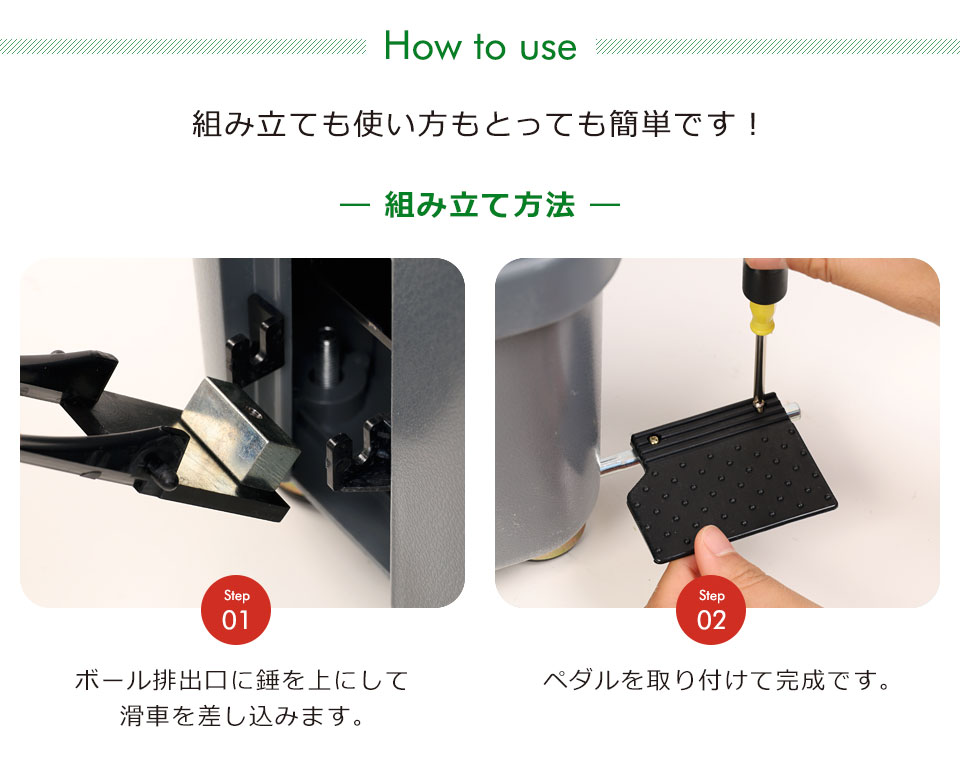 楽天市場】ゴルフ 球出し機 ゴルフボール ディスペンサー 無動力