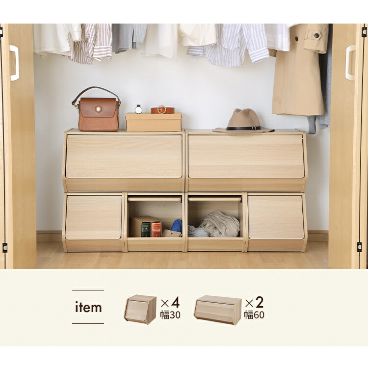 楽天市場】収納ボックス スタックボックス 扉付き 幅20cm アイリス