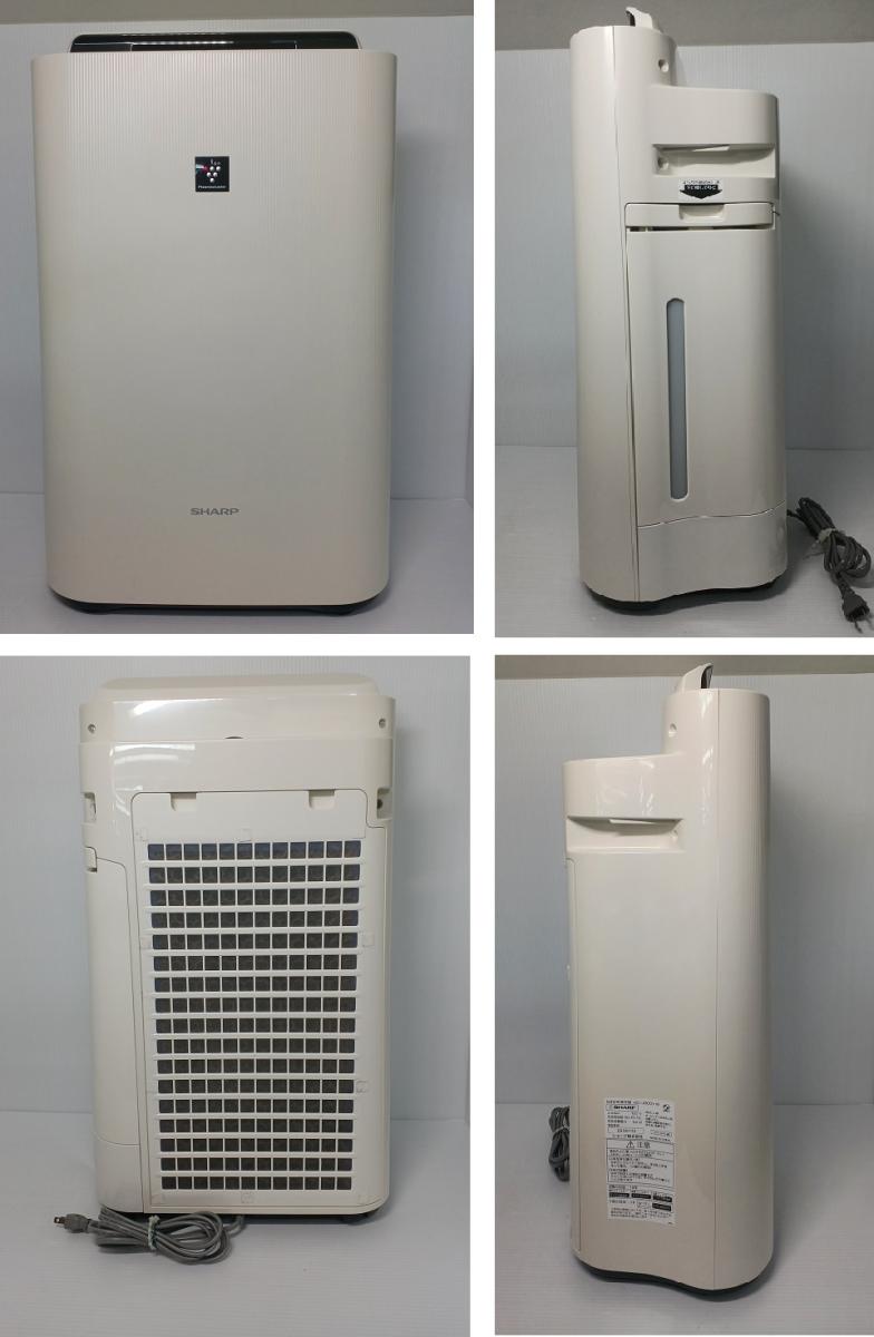 楽天市場】【中古品】SHARP シャープ 加湿空気清浄機 KC-J500Y-W 2019
