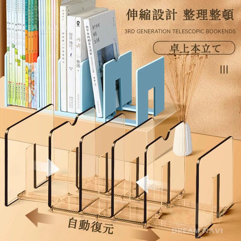 ブックスタンド ミニ」の人気商品一覧 | 安い商品を通販サイトから探す