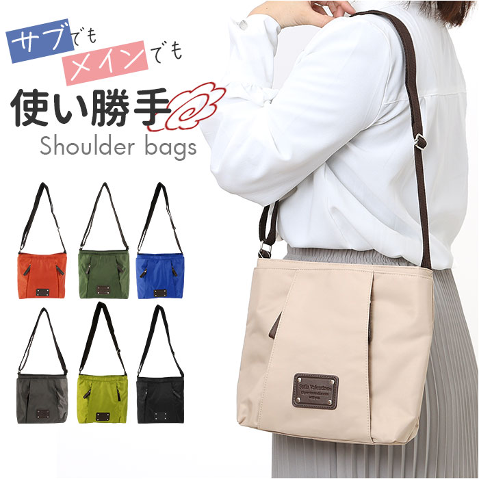 楽天市場】ソフィア バッグの通販