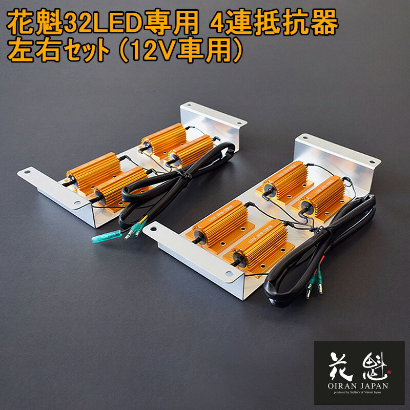 楽天市場】【2/19~2/23 ポイント5倍】 花魁 JAPAN 球切れ 警告