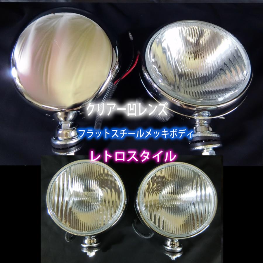 楽天市場】【2/19~2/23 ポイント5倍】 フォグランプ 丸型 汎用 200ミリ