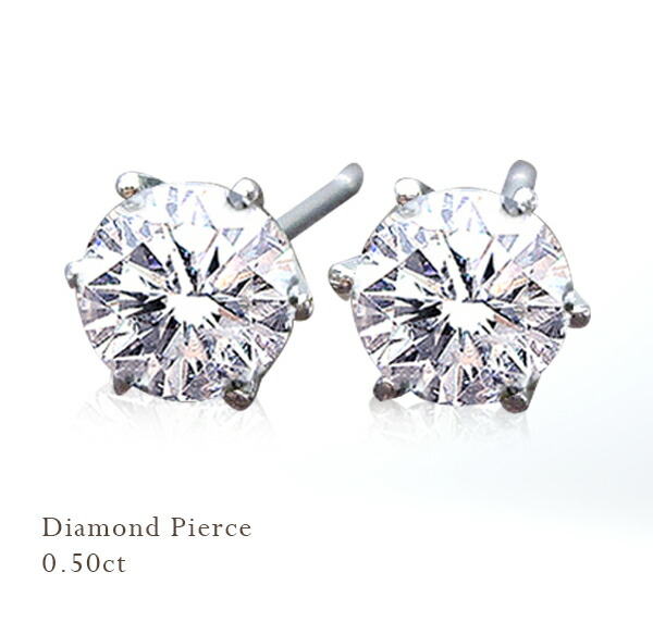 楽天市場】pt900【1.0ctUP】一粒ダイヤモンドピアス計1カラット［SI-2
