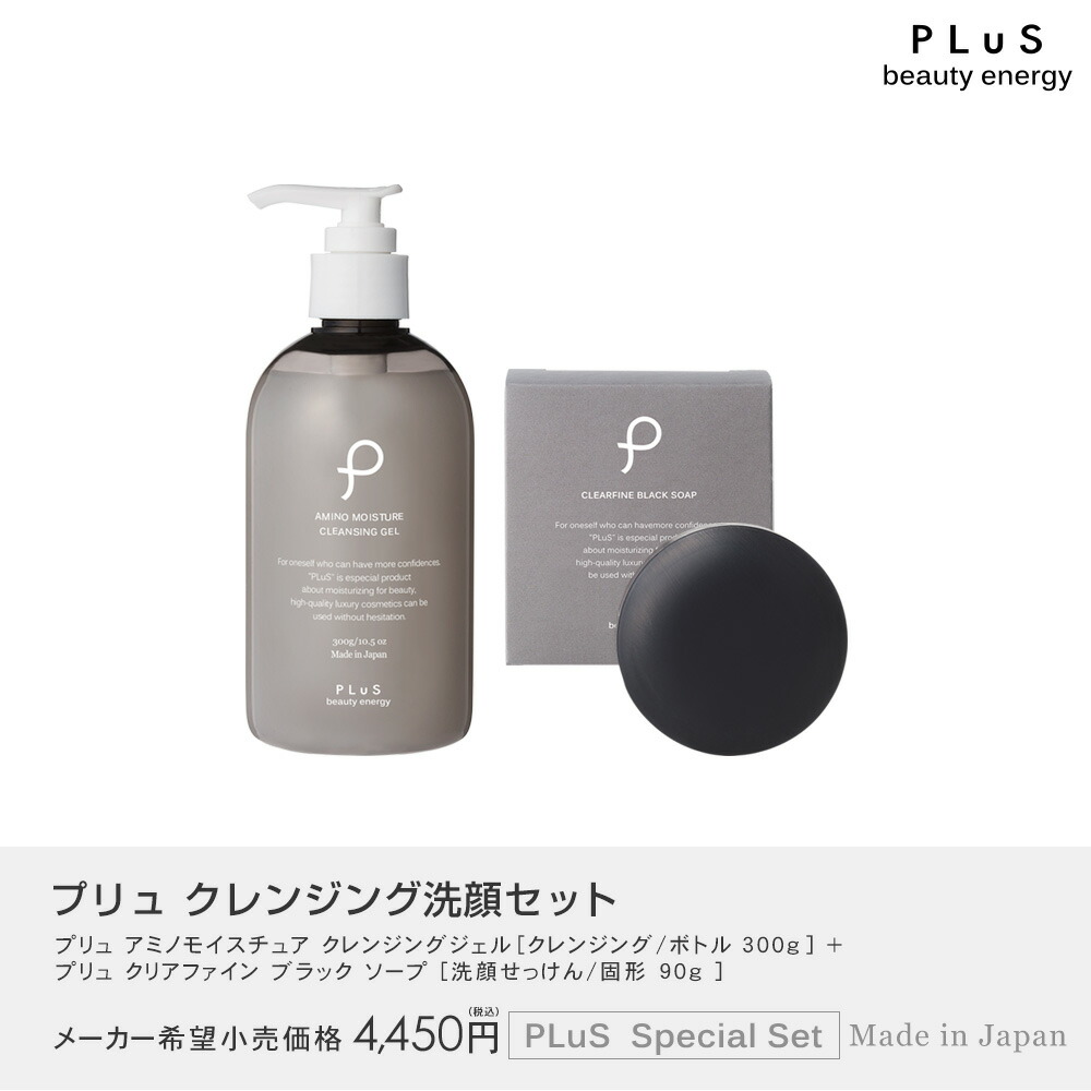 楽天市場】【MAX半額クーポン ～2/24 09:59】せっけん メイク落とし