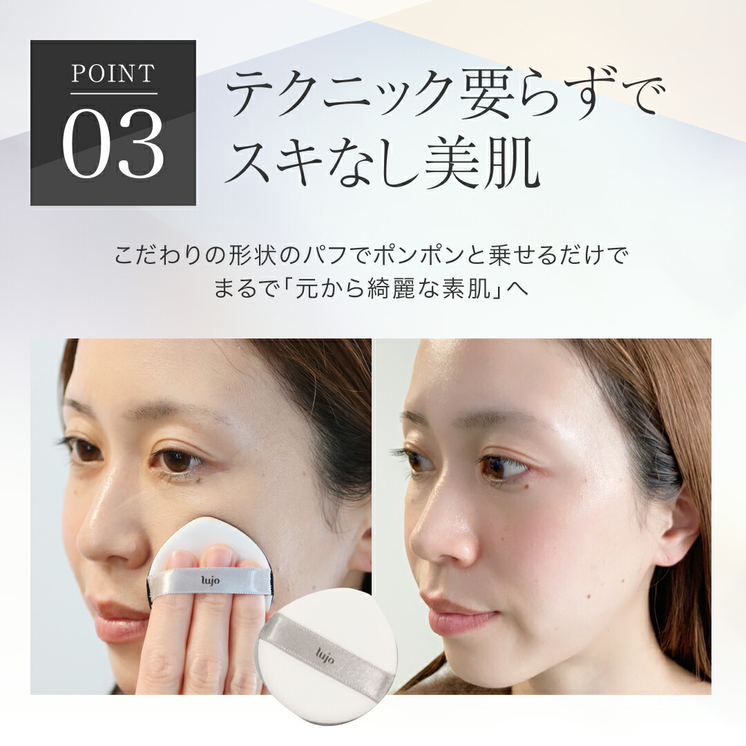 楽天市場】＼10%OFFクーポン！2/19 20:00〜2/24 9:59／ 【公式】lujo