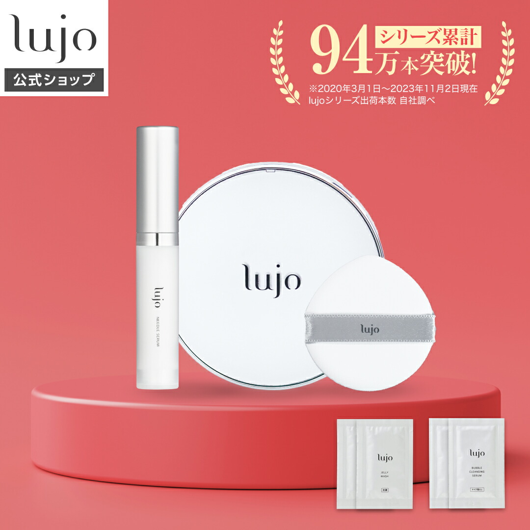 楽天市場】☆18日限定！ポイント10倍！☆ 【公式】lujo（ルジョー