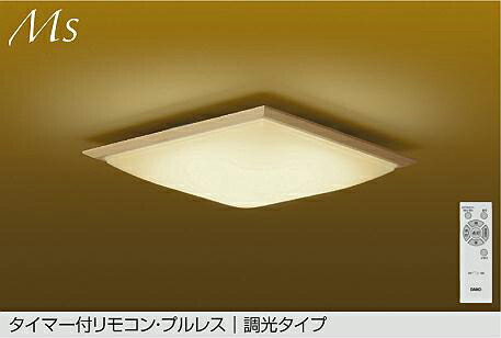 楽天市場】大光電機 和風シーリング DCL42183Y 電球色 調光 ~8畳