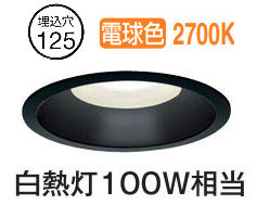 楽天市場】大光電機 屋内・屋外兼用ベースダウンライト DDL5137YB 電球