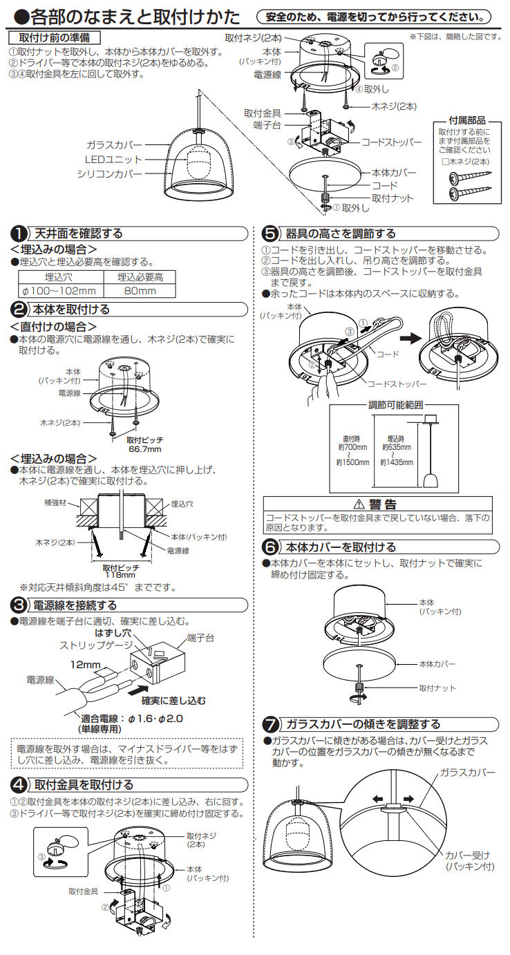 楽天市場】大光電機 ペンダント DPN41770YG 工事必要 : 照明専門店