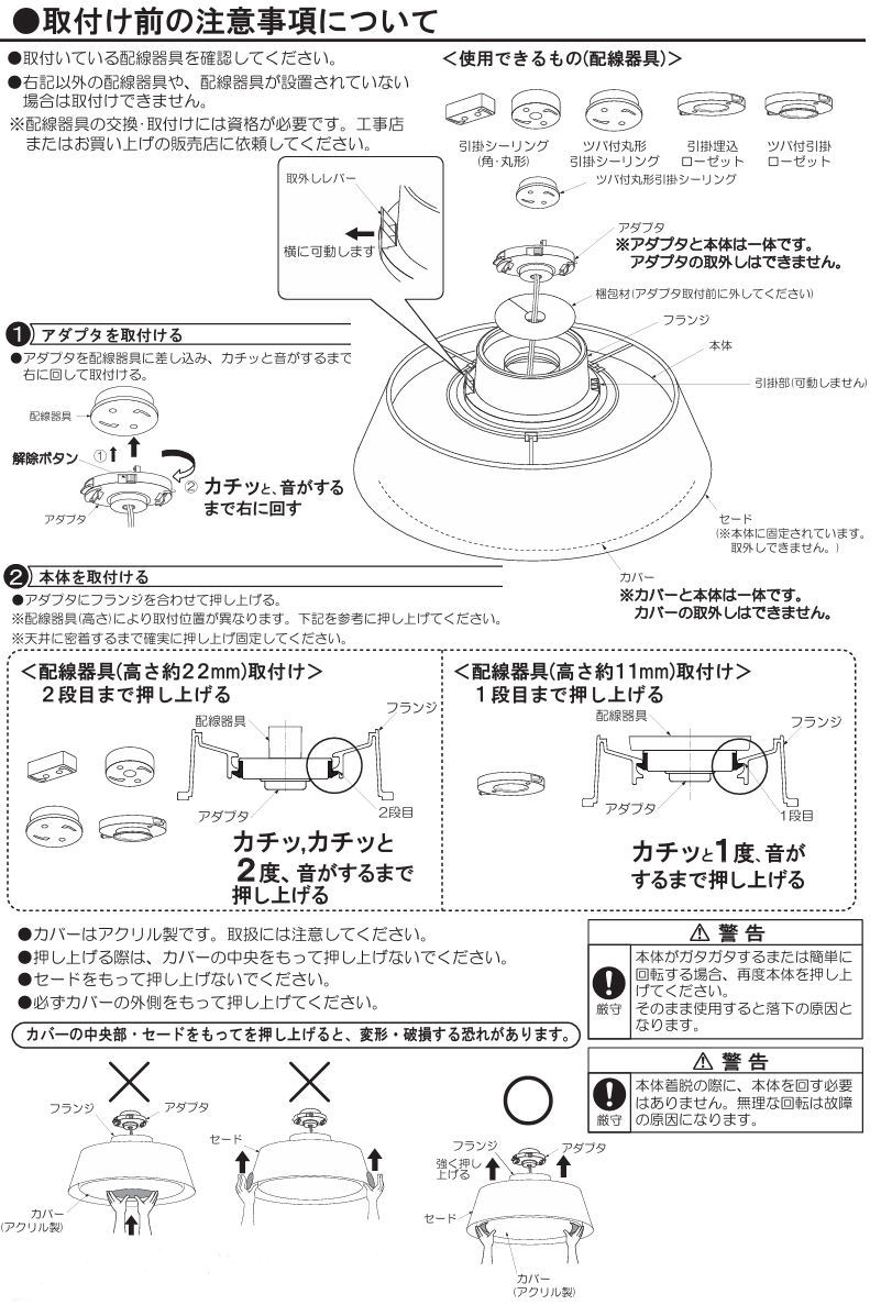 楽天市場】大光電機 シーリングライト DCL41933 調光調色 8~10畳 間接